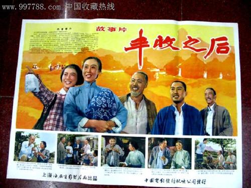 定制印第安河州立学院文凭毕业证